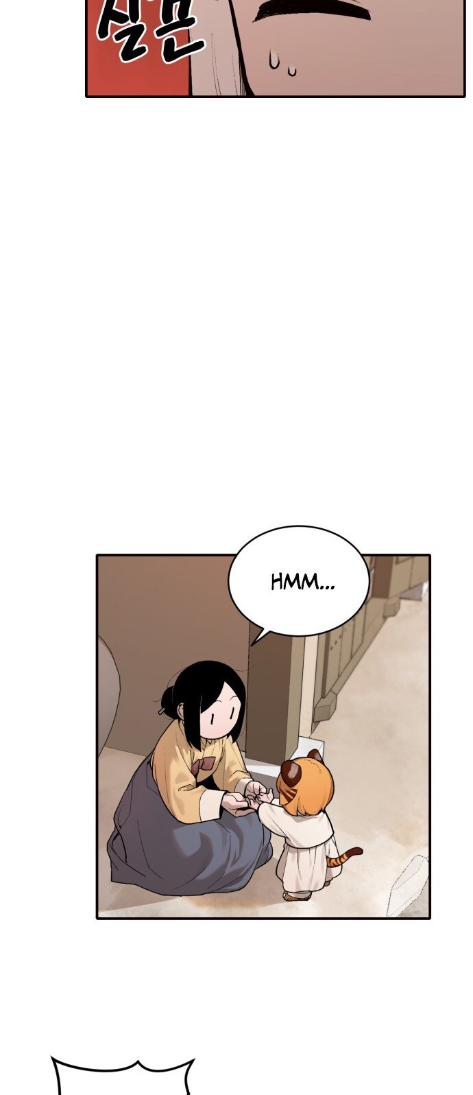 Tiger Coming In Chapter 6 - halaman 22