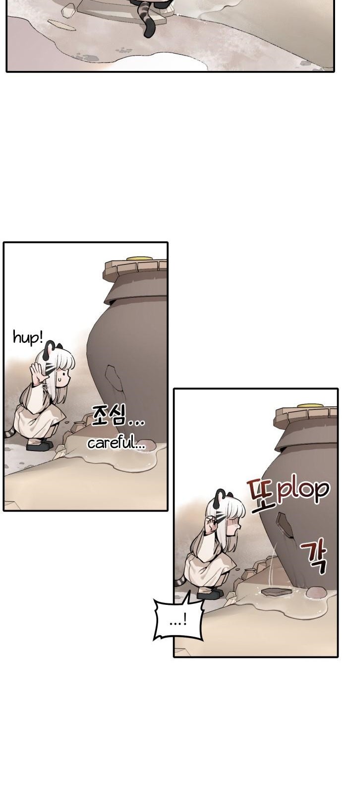 Tiger Coming In Chapter 6 - halaman 3