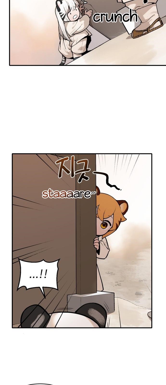Tiger Coming In Chapter 6 - halaman 5