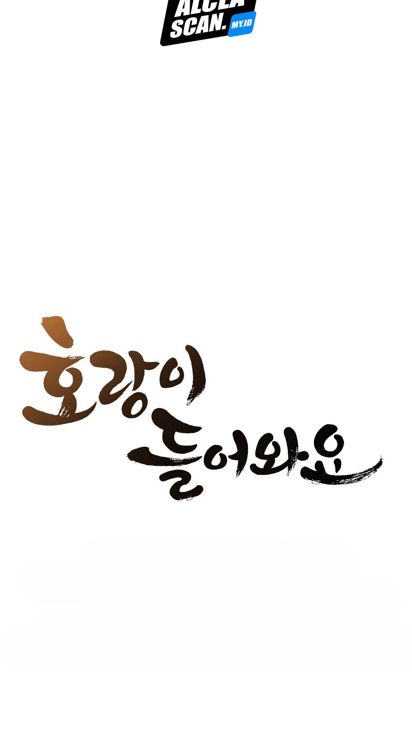 Tiger Coming In Chapter 63 - halaman 25