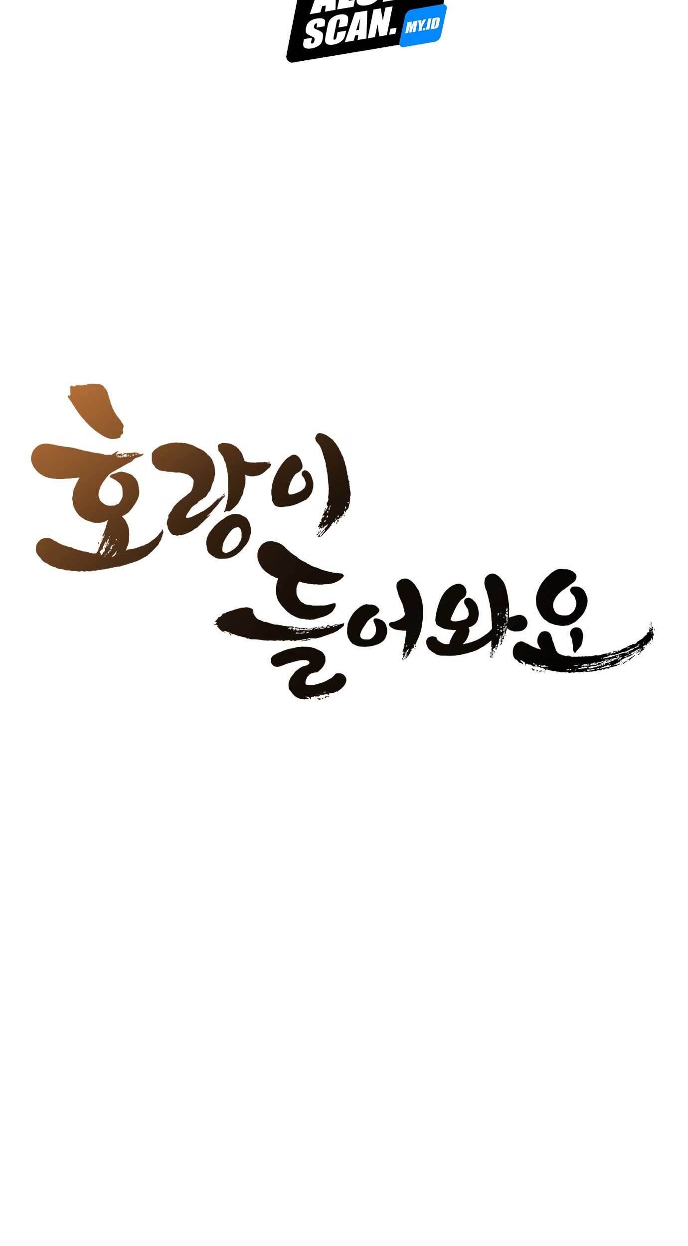 Tiger Coming In Chapter 67 - halaman 8