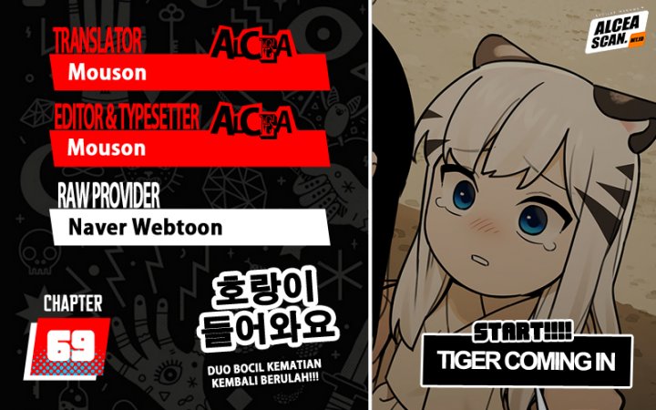 Tiger Coming In Chapter 69 - halaman 1