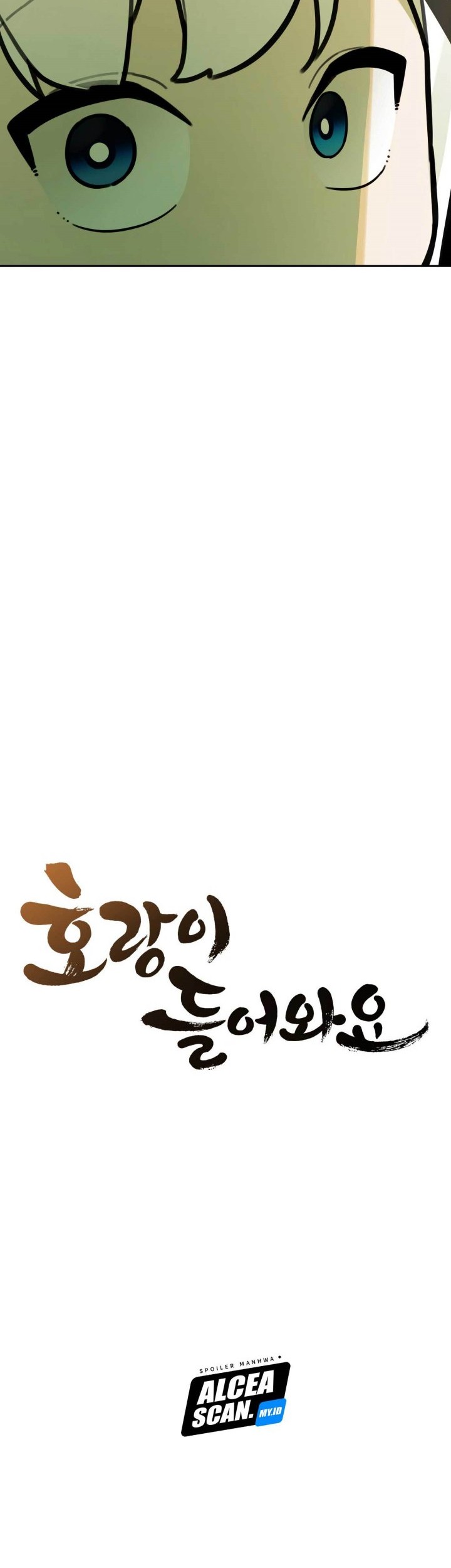 Tiger Coming In Chapter 69 - halaman 17