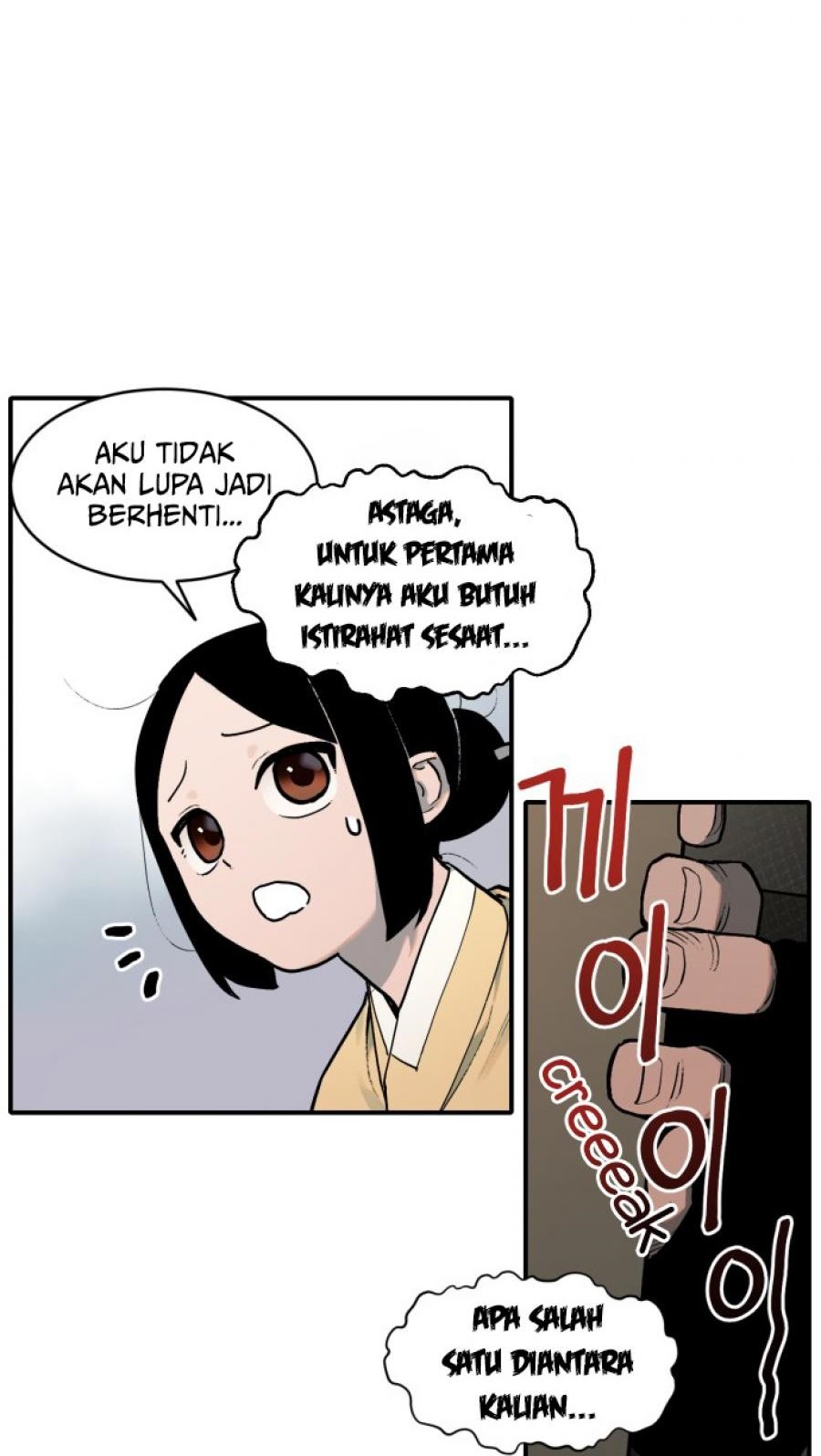 Tiger Coming In Chapter 7 - halaman 35
