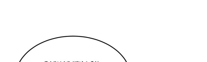 Tiger Coming In Chapter 74 - halaman 5