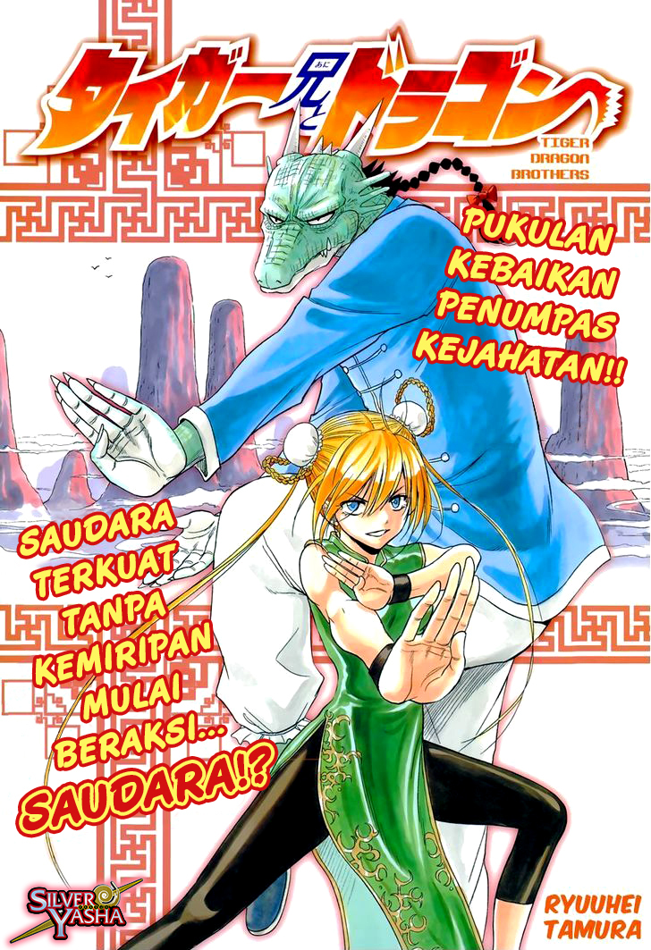 Tiger Dragon Brothers Chapter 0 - halaman 1