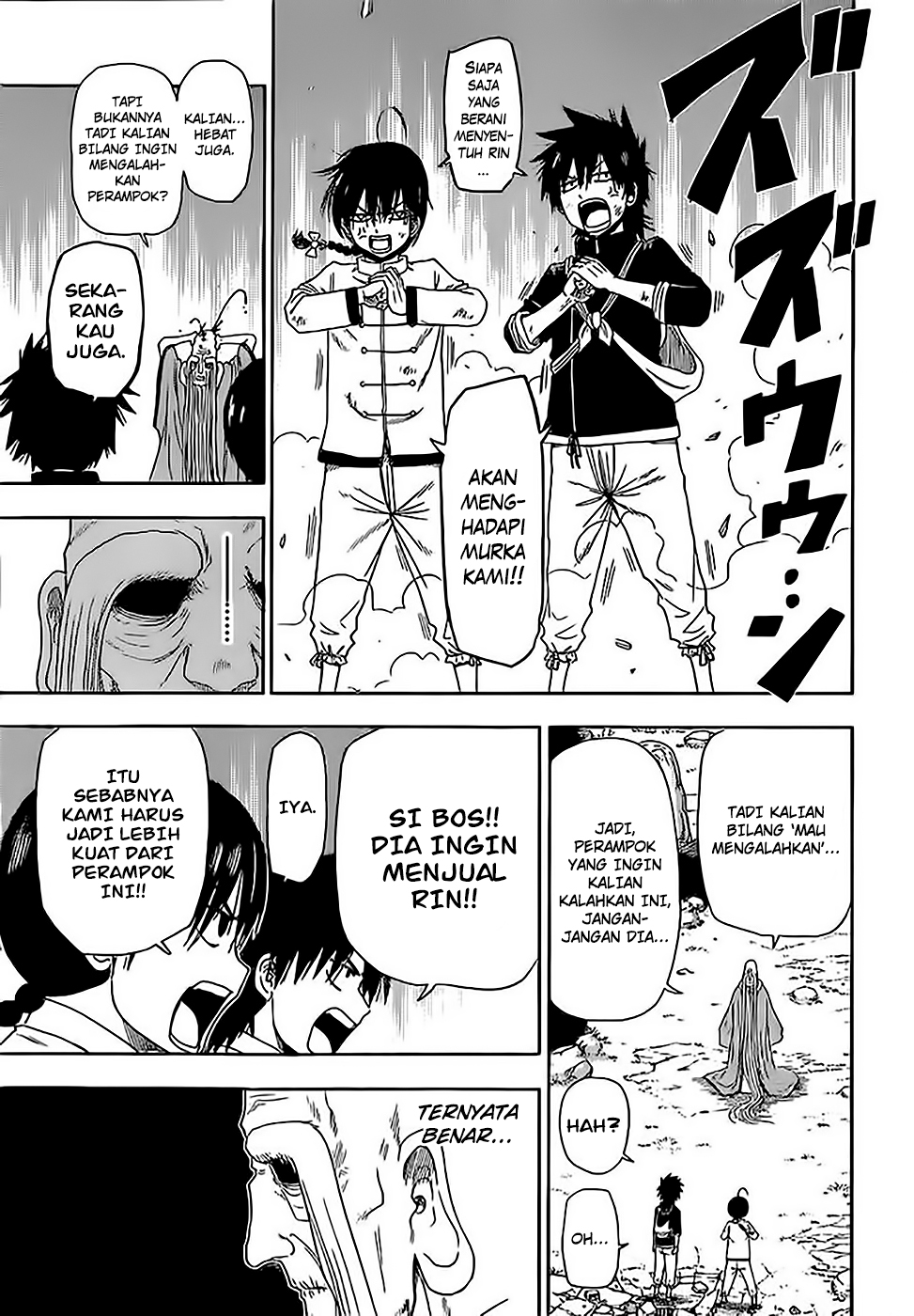 Tiger Dragon Brothers Chapter 0 - halaman 11