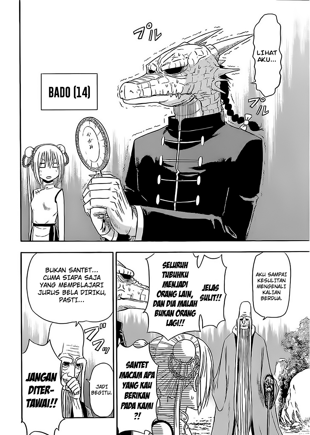 Tiger Dragon Brothers Chapter 0 - halaman 16