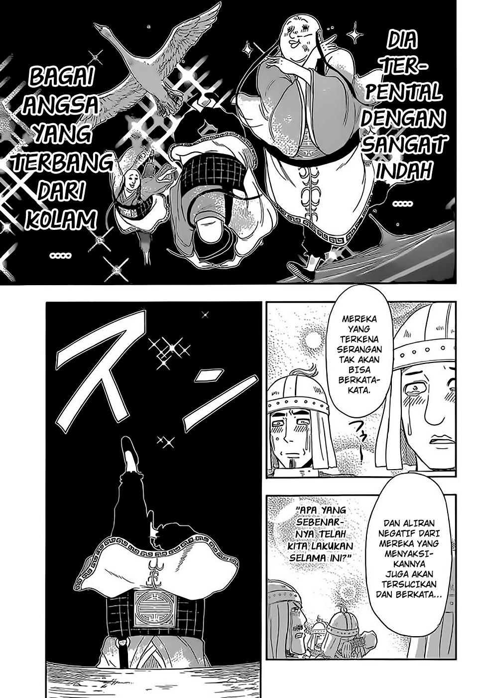 Tiger Dragon Brothers Chapter 0 - halaman 44