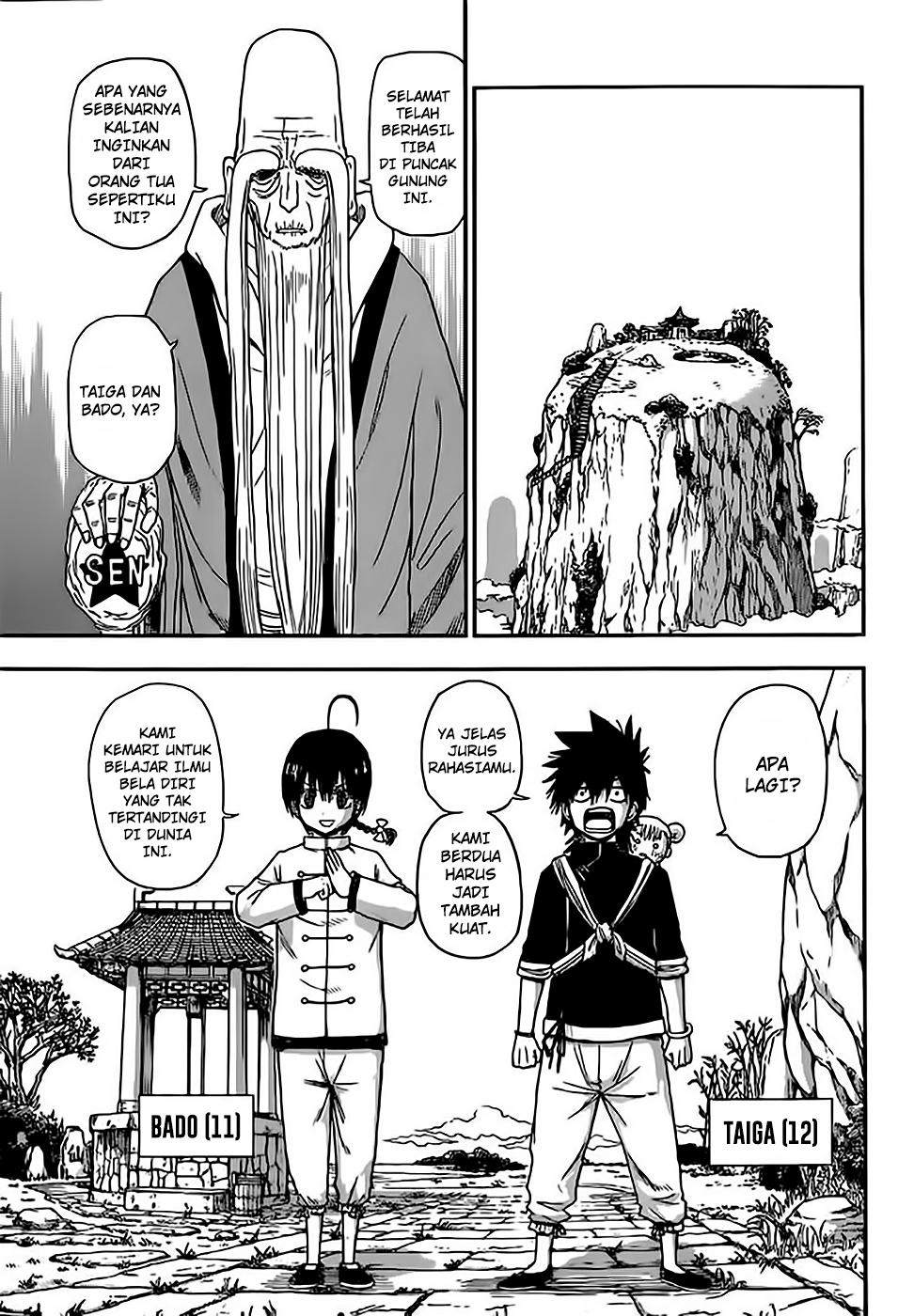 Tiger Dragon Brothers Chapter 0 - halaman 5