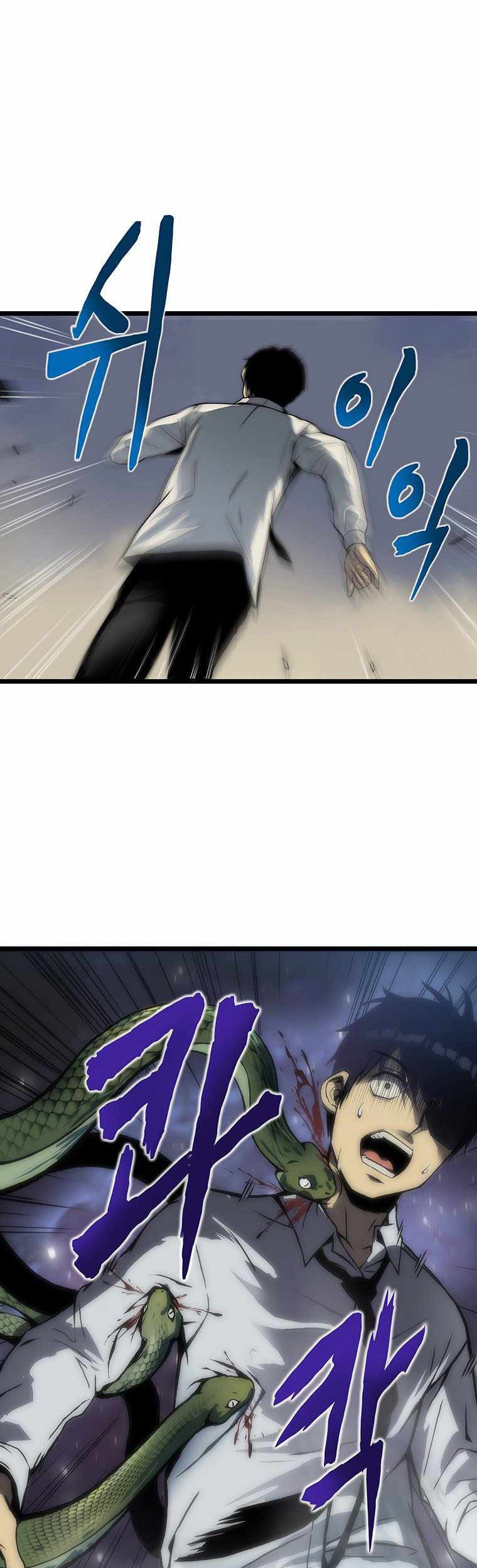 Tiger’s Descent Chapter 1 - halaman 39