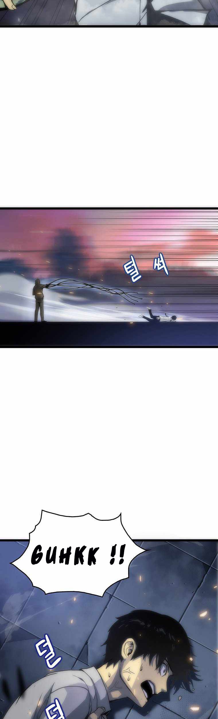 Tiger’s Descent Chapter 1 - halaman 40
