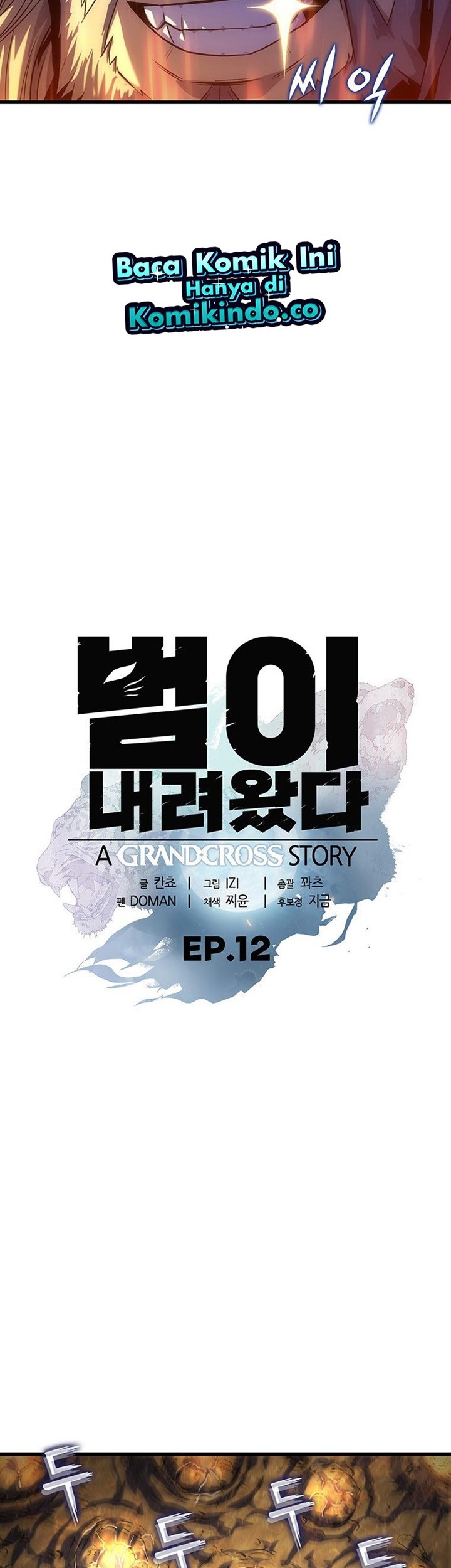 Tiger’s Descent Chapter 12 - halaman 5