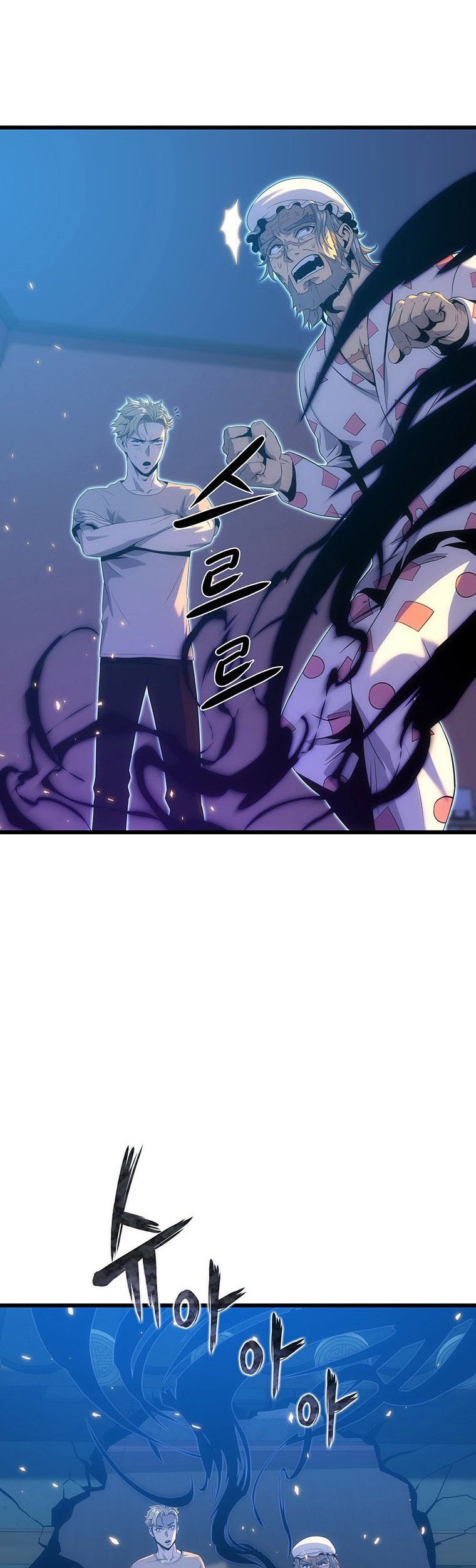 Tiger’s Descent Chapter 16 - halaman 9