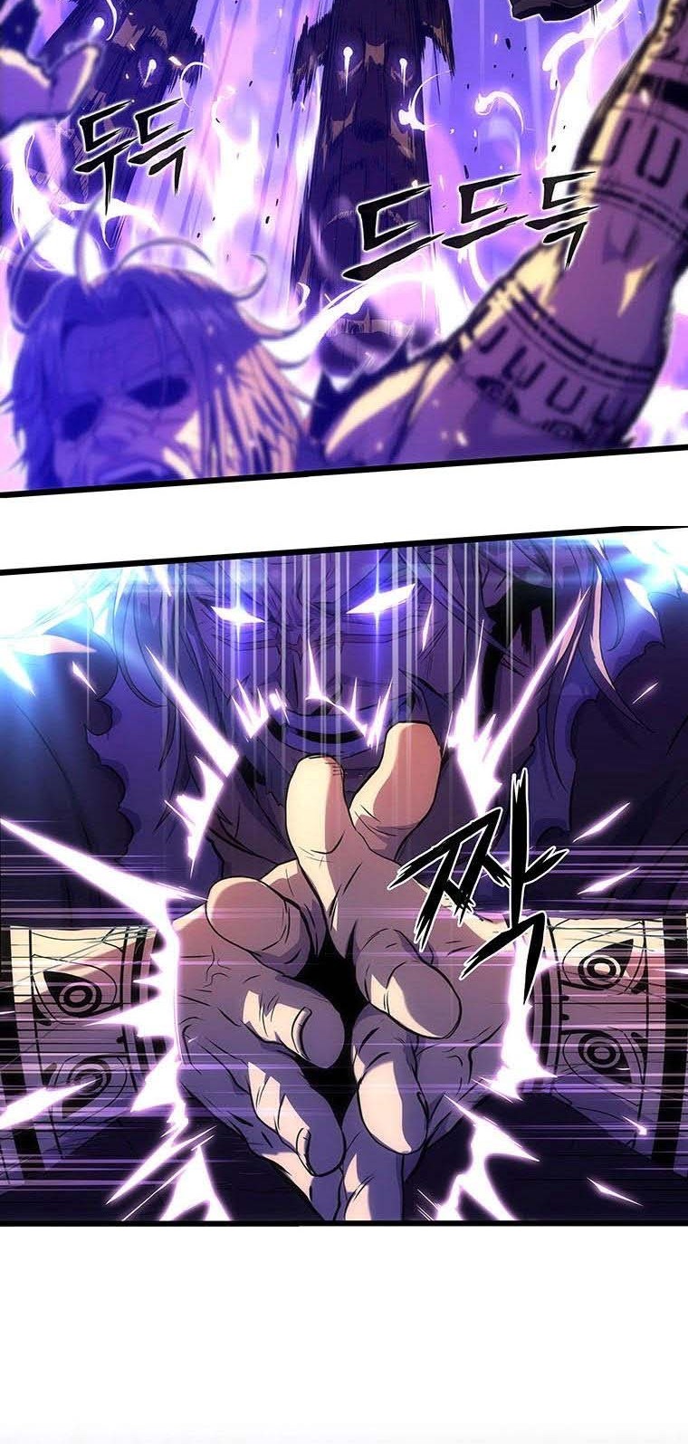 Tiger’s Descent Chapter 19 - halaman 25