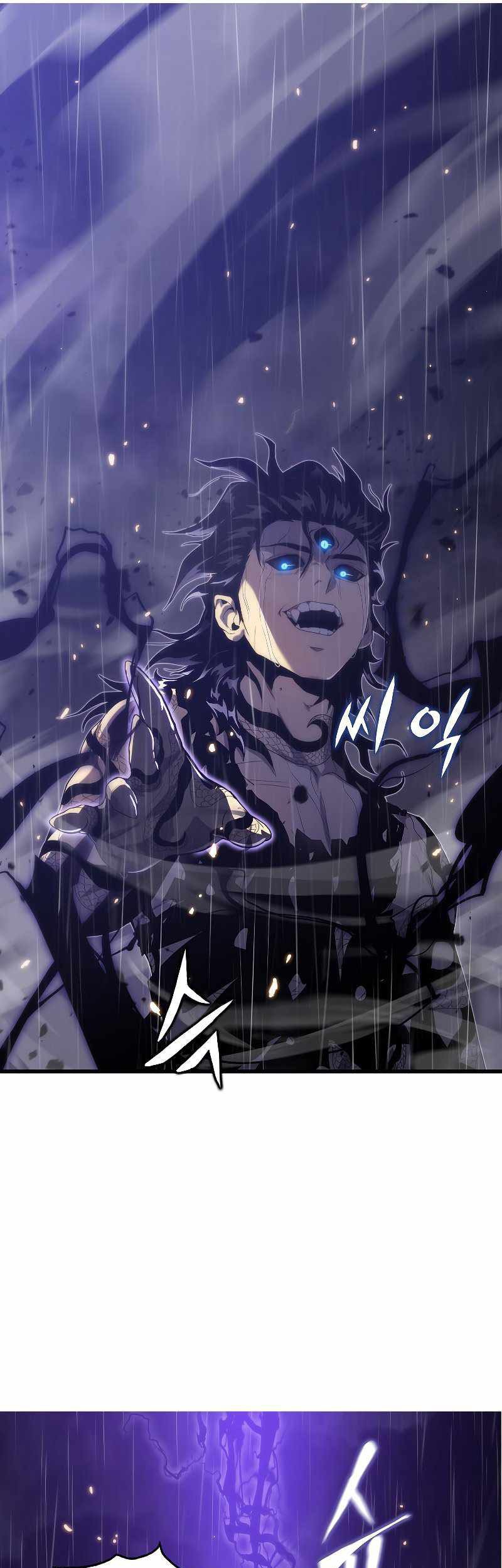 Tiger’s Descent Chapter 24 - halaman 16
