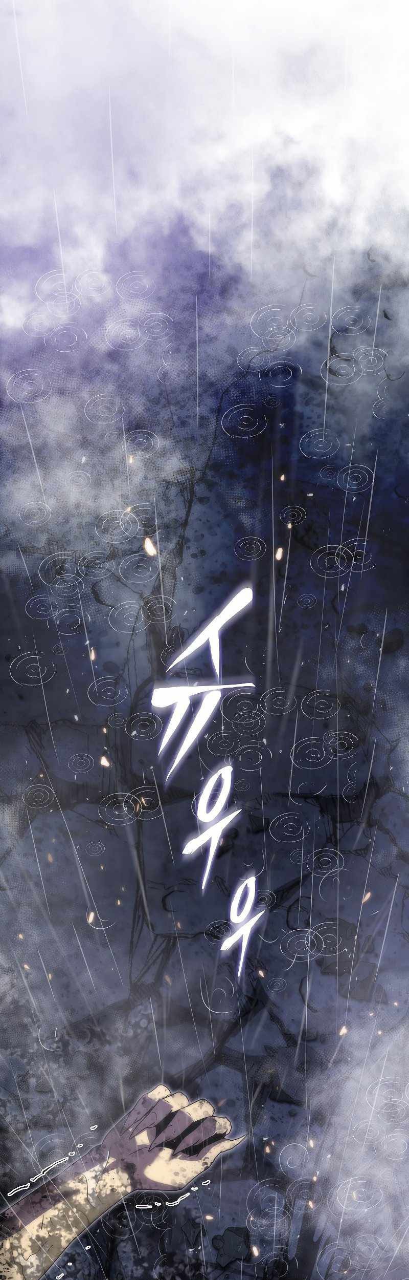 Tiger’s Descent Chapter 24 - halaman 45