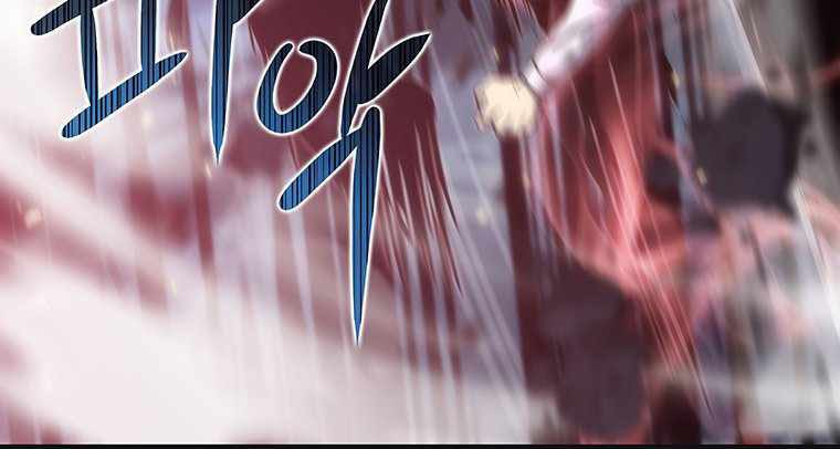 Tiger’s Descent Chapter 3 - halaman 26