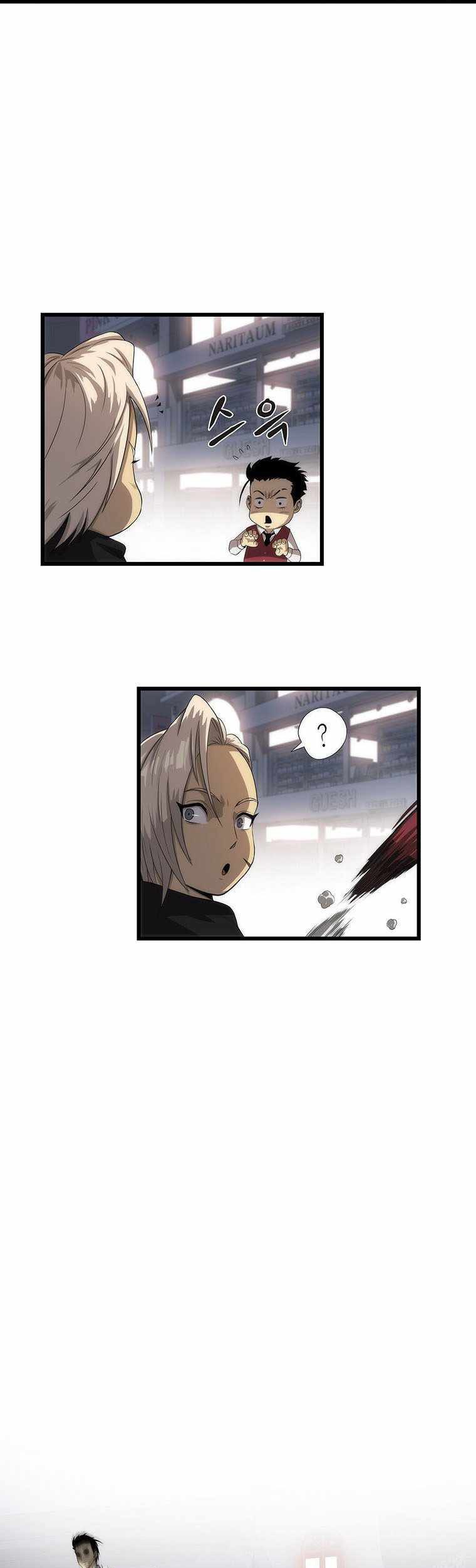 Tiger’s Descent Chapter 5 - halaman 23