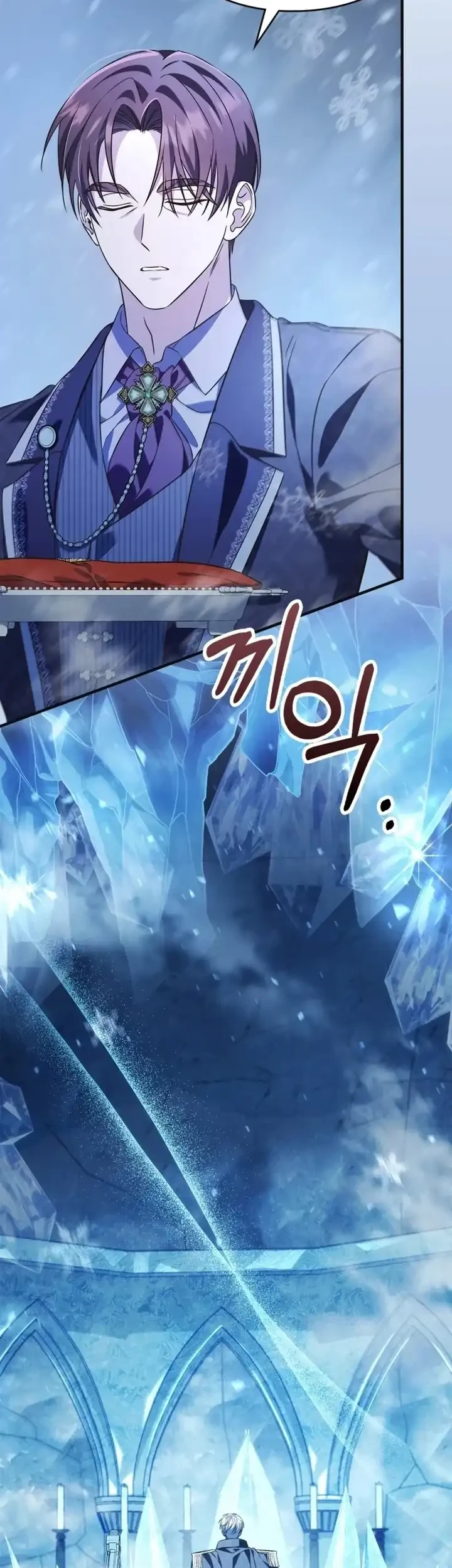 Time Healer Ceres Chapter 10 - halaman 47