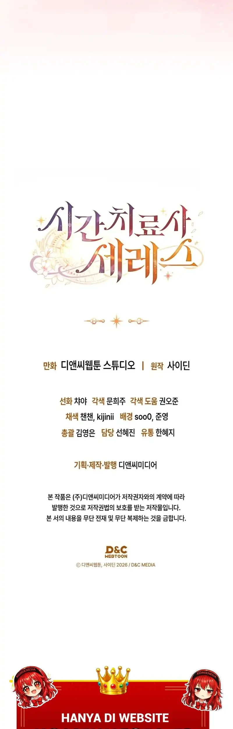 Time Healer Ceres Chapter 11 - halaman 52