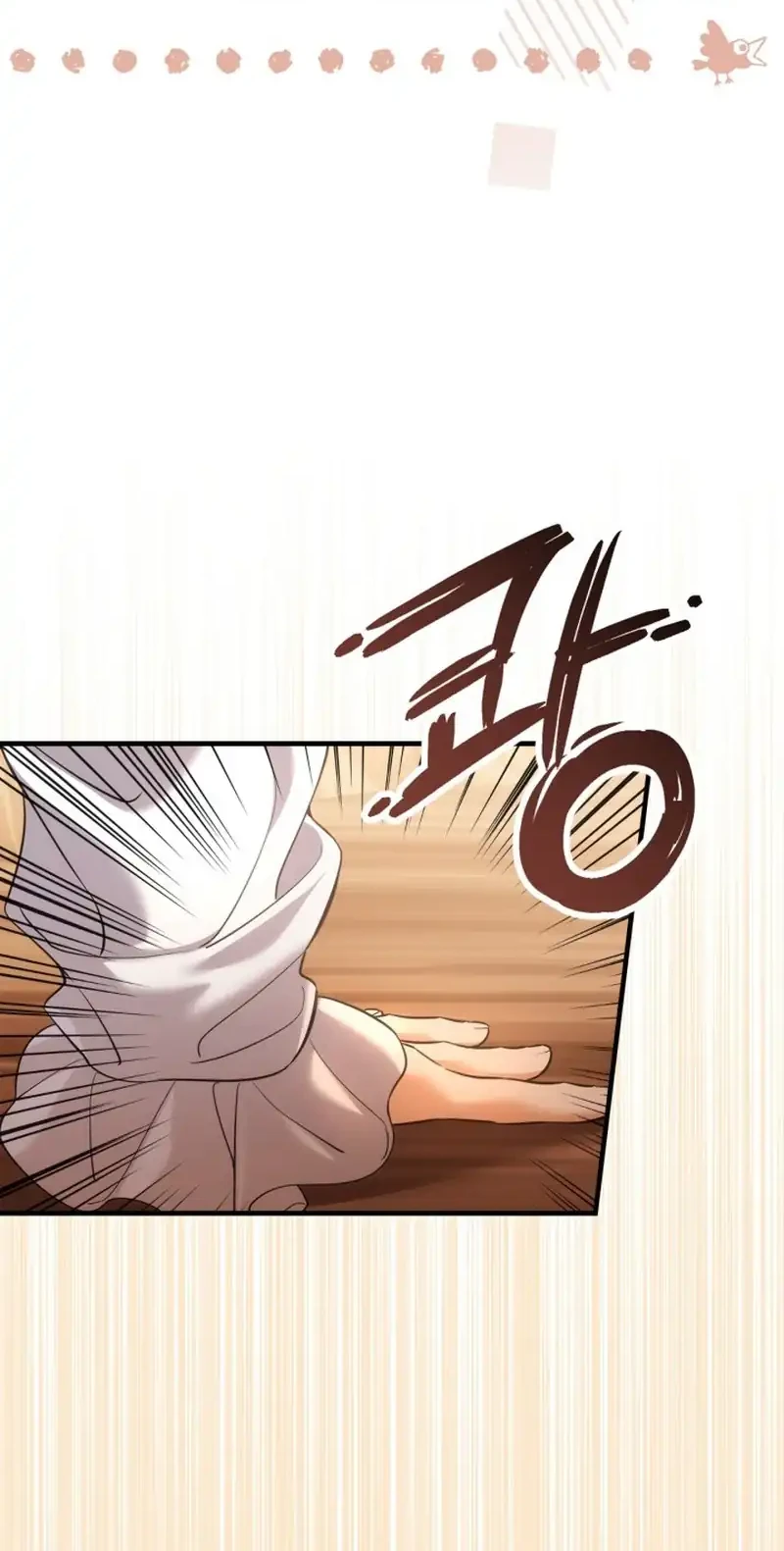 Time Healer Ceres Chapter 16 - halaman 5