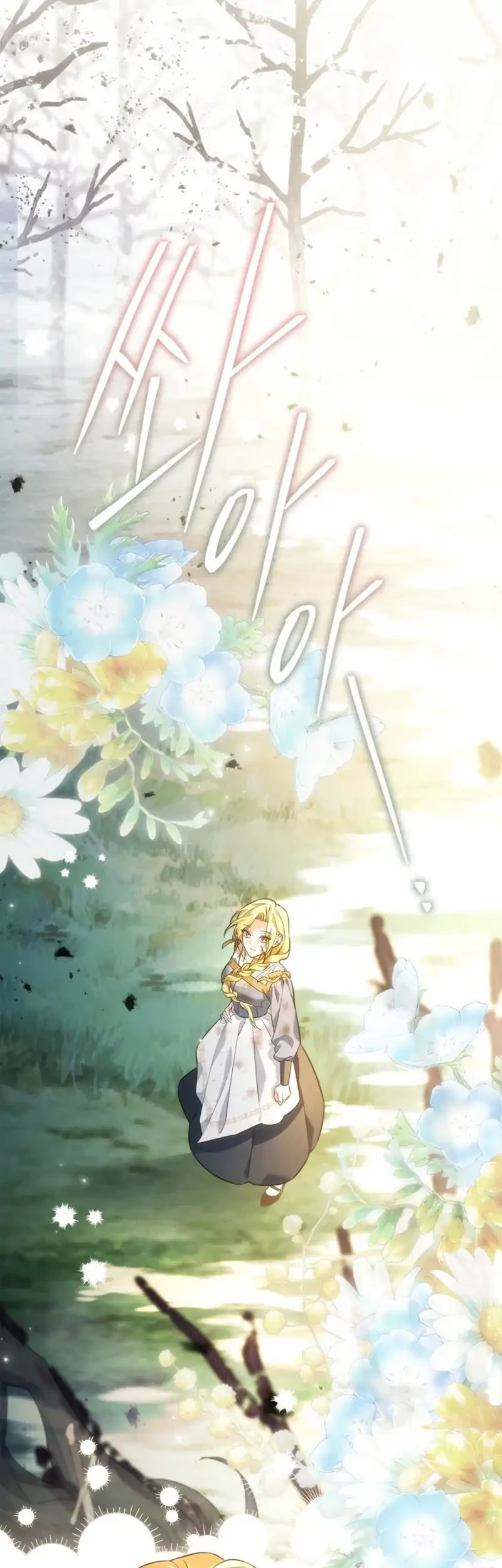 Time Healer Ceres Chapter 19 - halaman 48