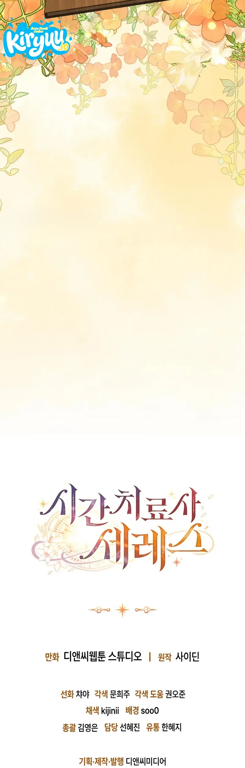 Time Healer Ceres Chapter 29 - halaman 20
