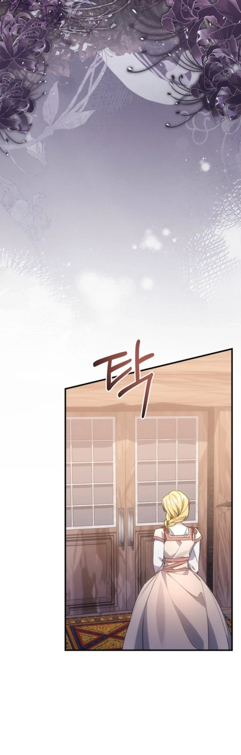 Time Healer Ceres Chapter 30 - halaman 3