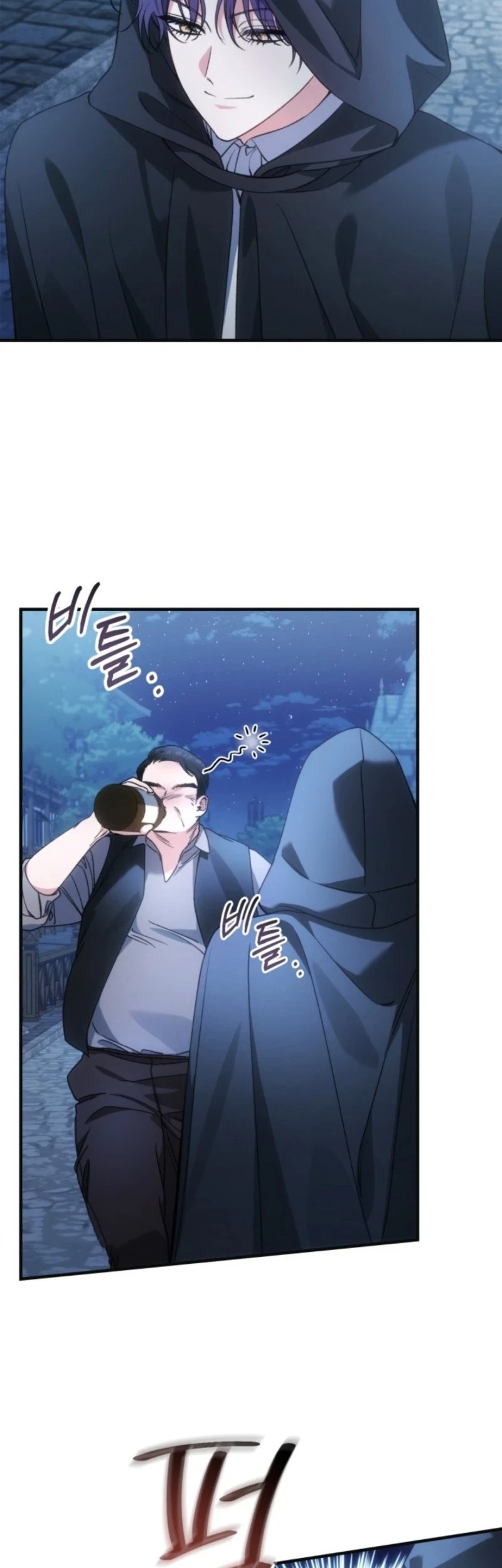 Time Healer Ceres Chapter 30 - halaman 7