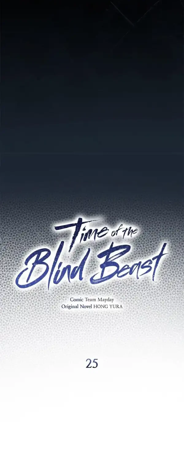Time of the Blind Beast Chapter 25 - halaman 9