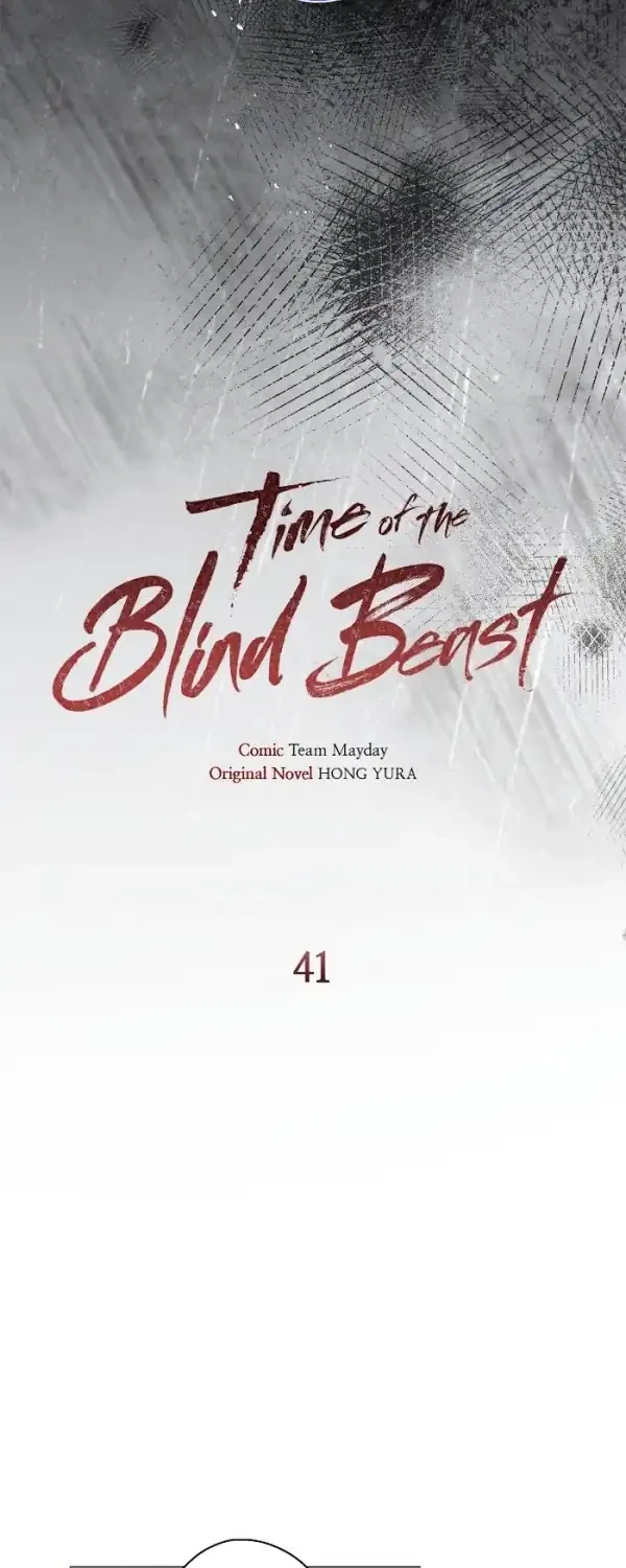 Time of the Blind Beast Chapter 41 - halaman 14