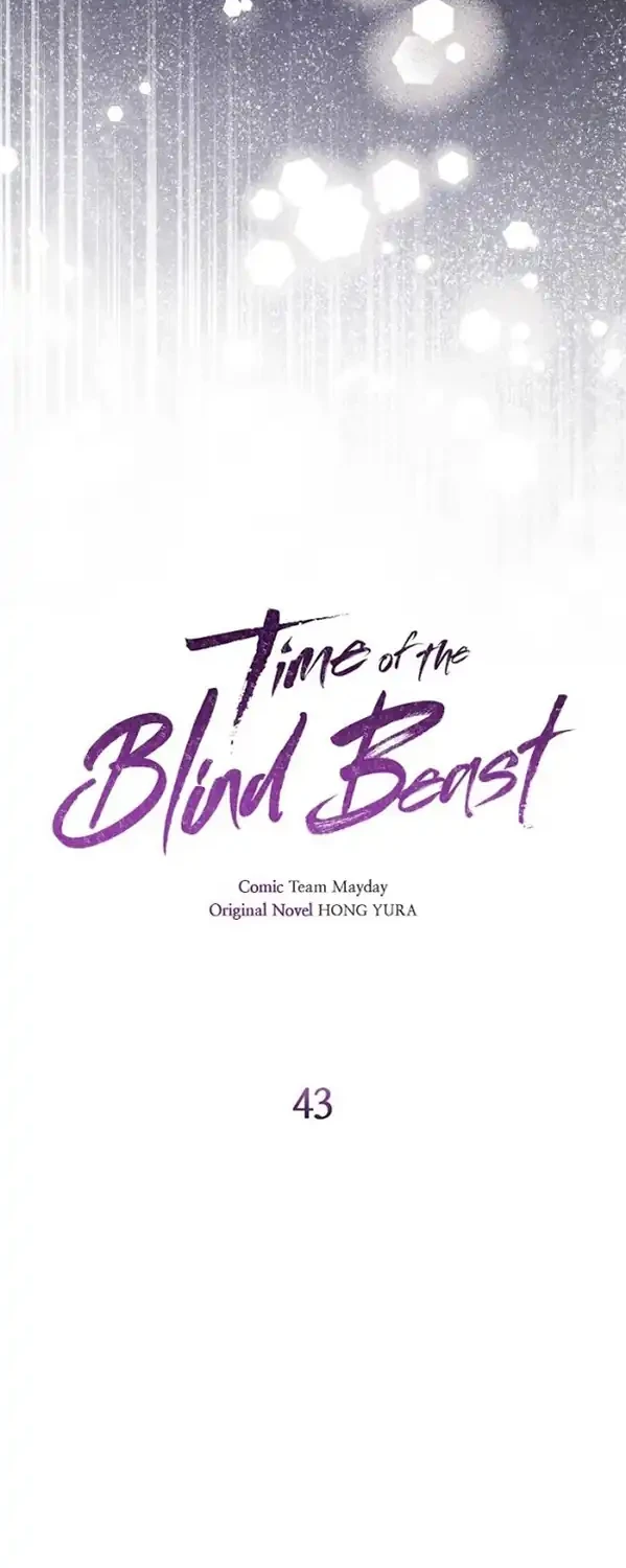 Time of the Blind Beast Chapter 43 - halaman 10
