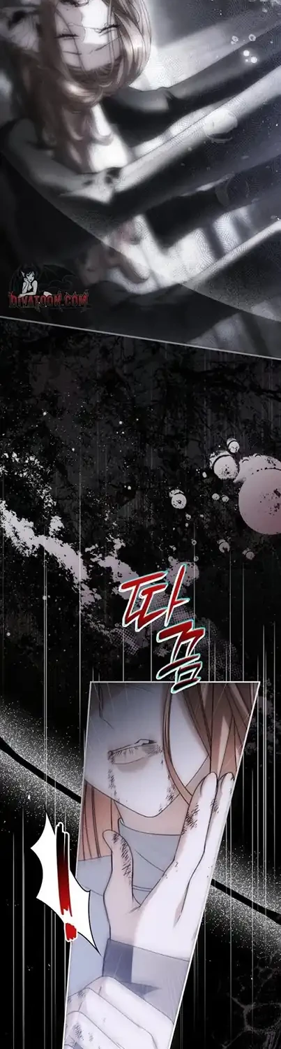 Time of the Blind Beast Chapter 45 - halaman 10