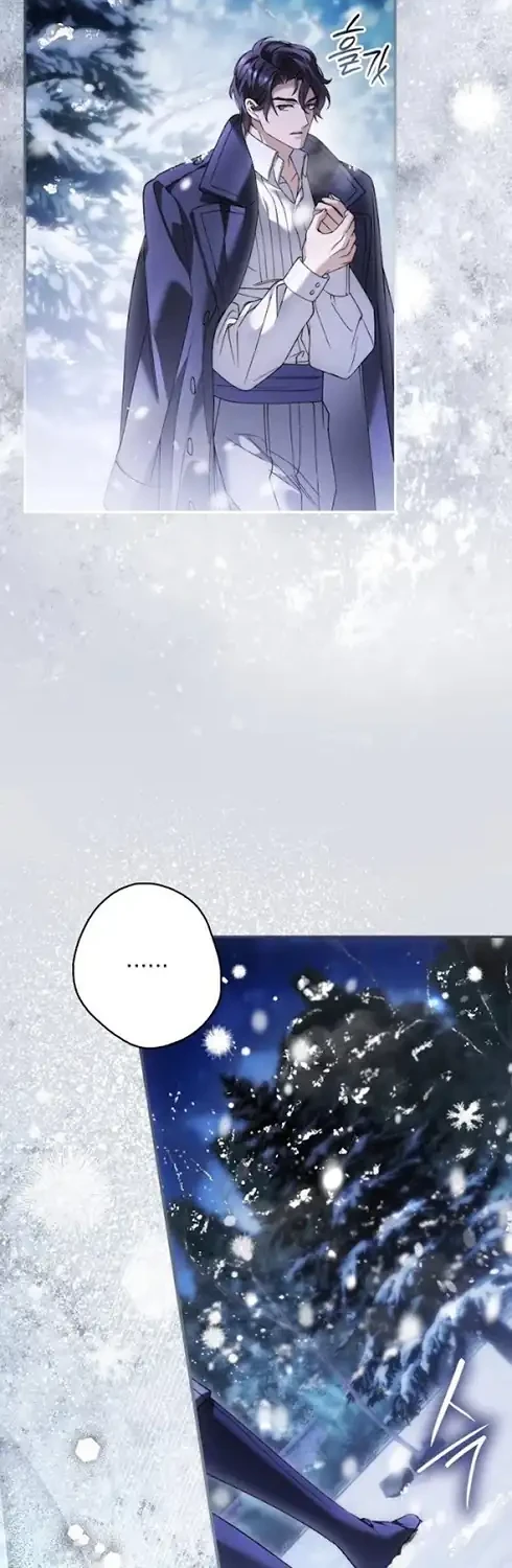 Time of the Blind Beast Chapter 45 - halaman 28