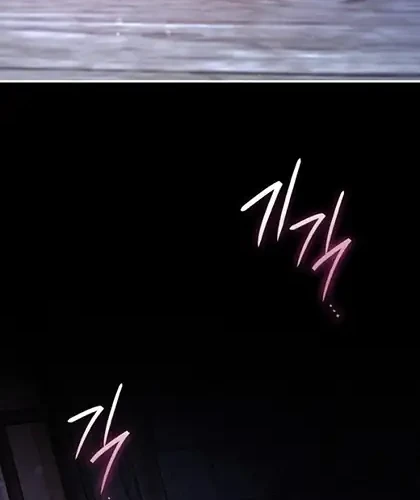 Time of the Blind Beast Chapter 46 - halaman 8