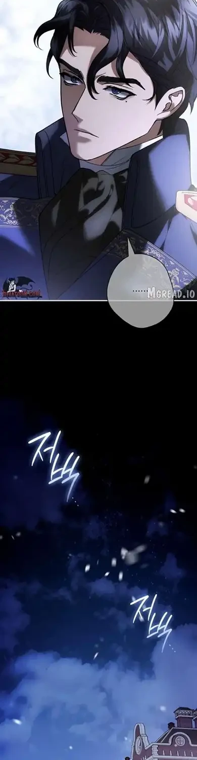 Time of the Blind Beast Chapter 47 - halaman 6