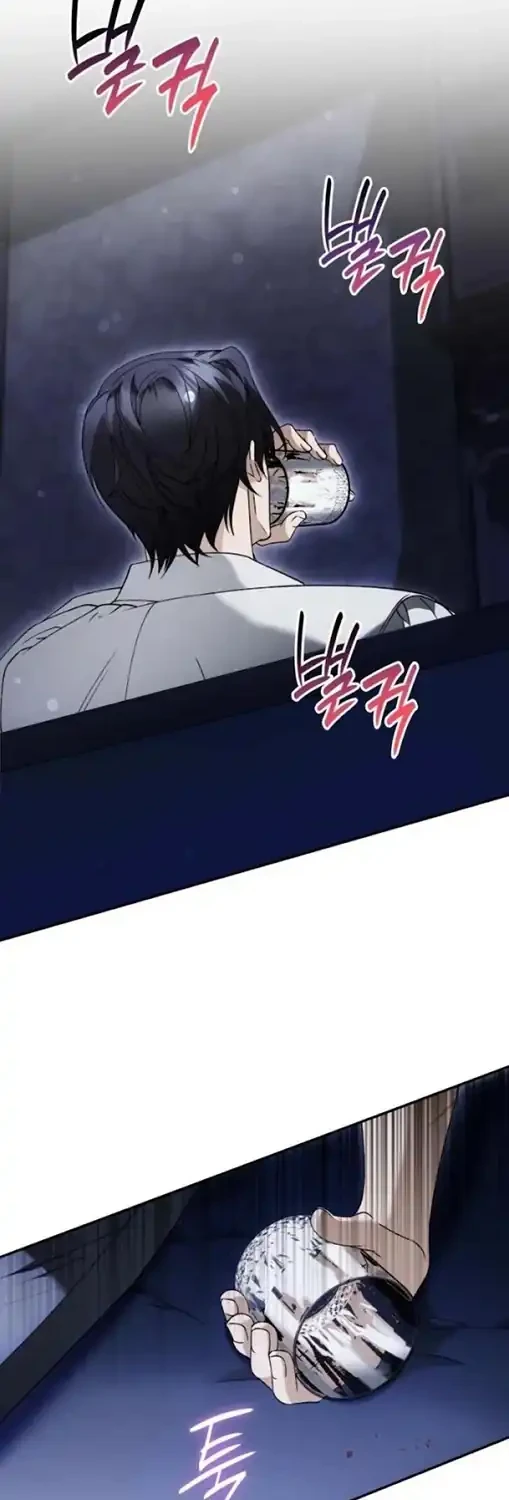 Time of the Blind Beast Chapter 51 - halaman 4