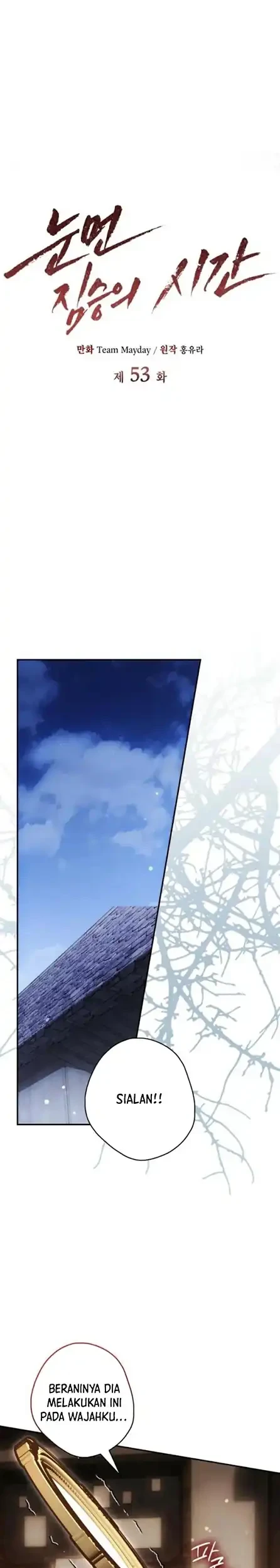 Time of the Blind Beast Chapter 53 - halaman 15