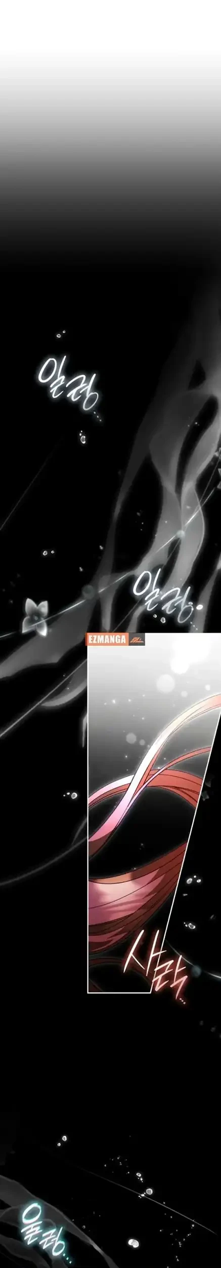 Time of the Blind Beast Chapter 54 - halaman 21