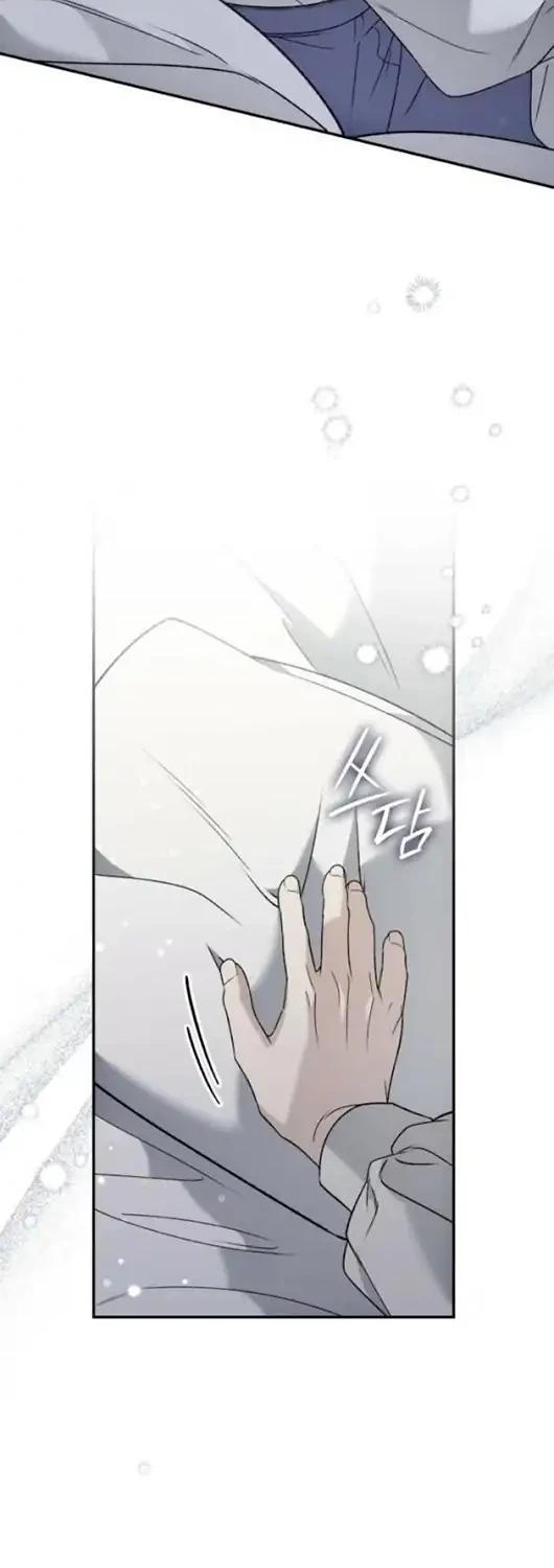 Time of the Blind Beast Chapter 54 - halaman 30