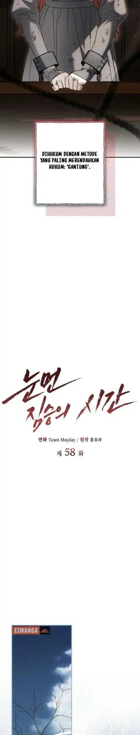 Time of the Blind Beast Chapter 58 - halaman 21