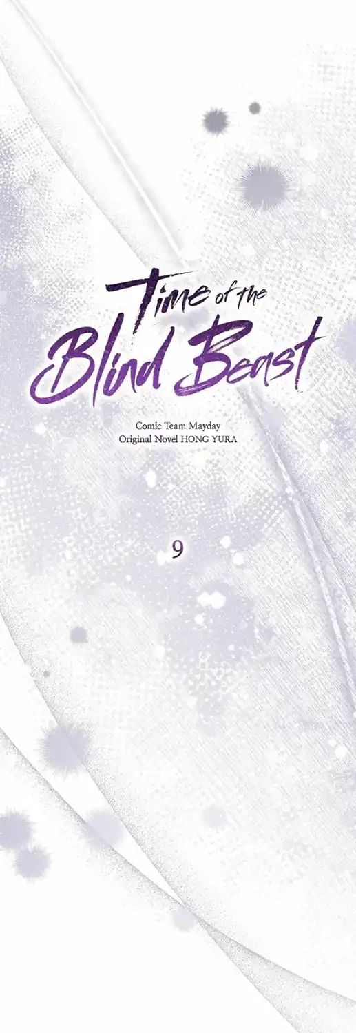 Time of the Blind Beast Chapter 9 - halaman 26