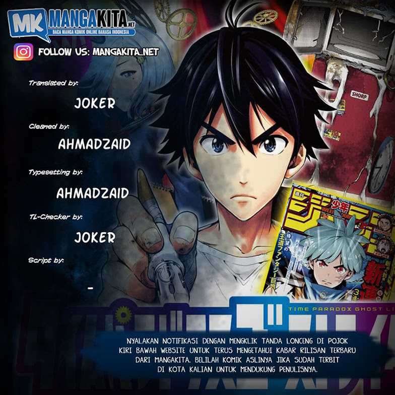 Time Paradox Ghostwriter Chapter 14 - halaman 1