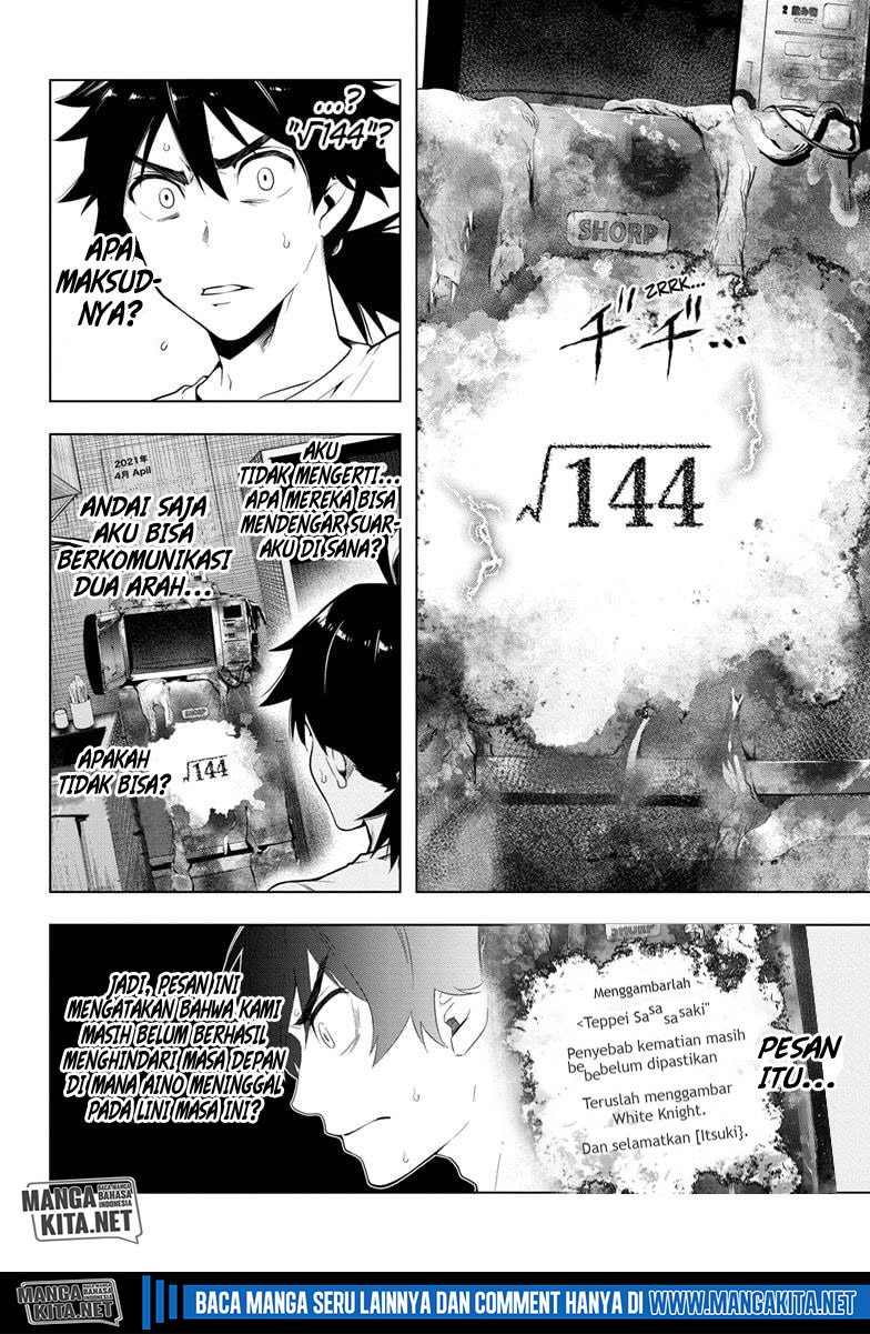 Time Paradox Ghostwriter Chapter 8 - halaman 7
