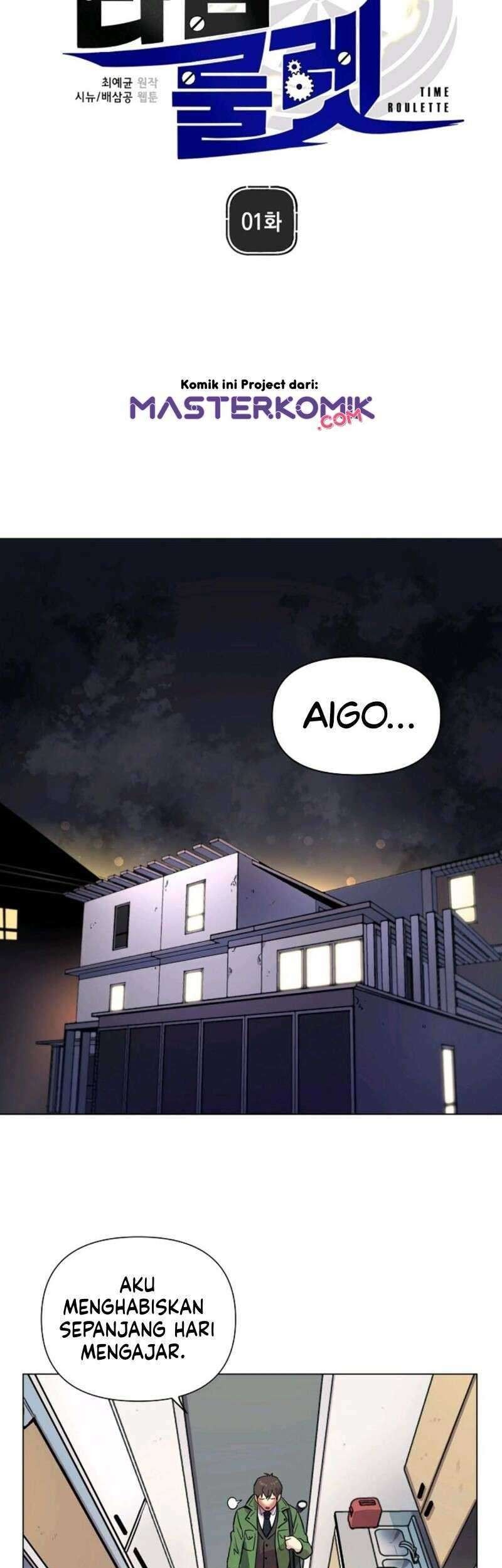 Time Roulette Chapter 1 - halaman 17