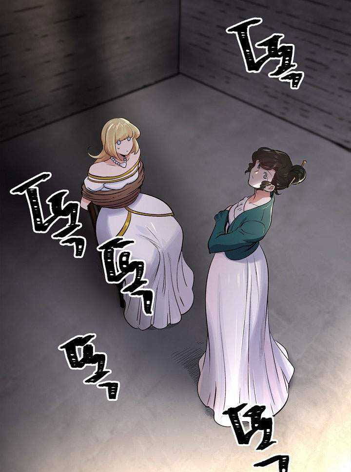 Time Roulette Chapter 12 - halaman 46