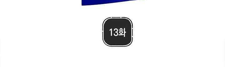 Time Roulette Chapter 13 - halaman 5