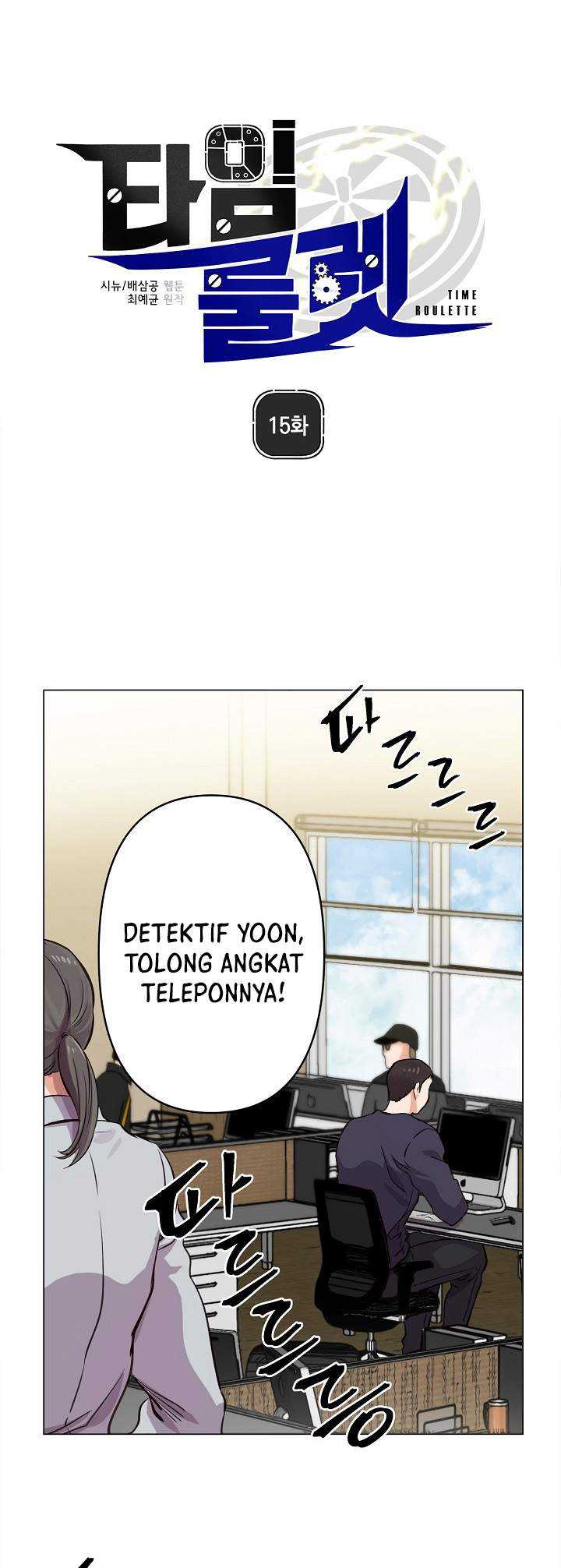 Time Roulette Chapter 15 - halaman 9