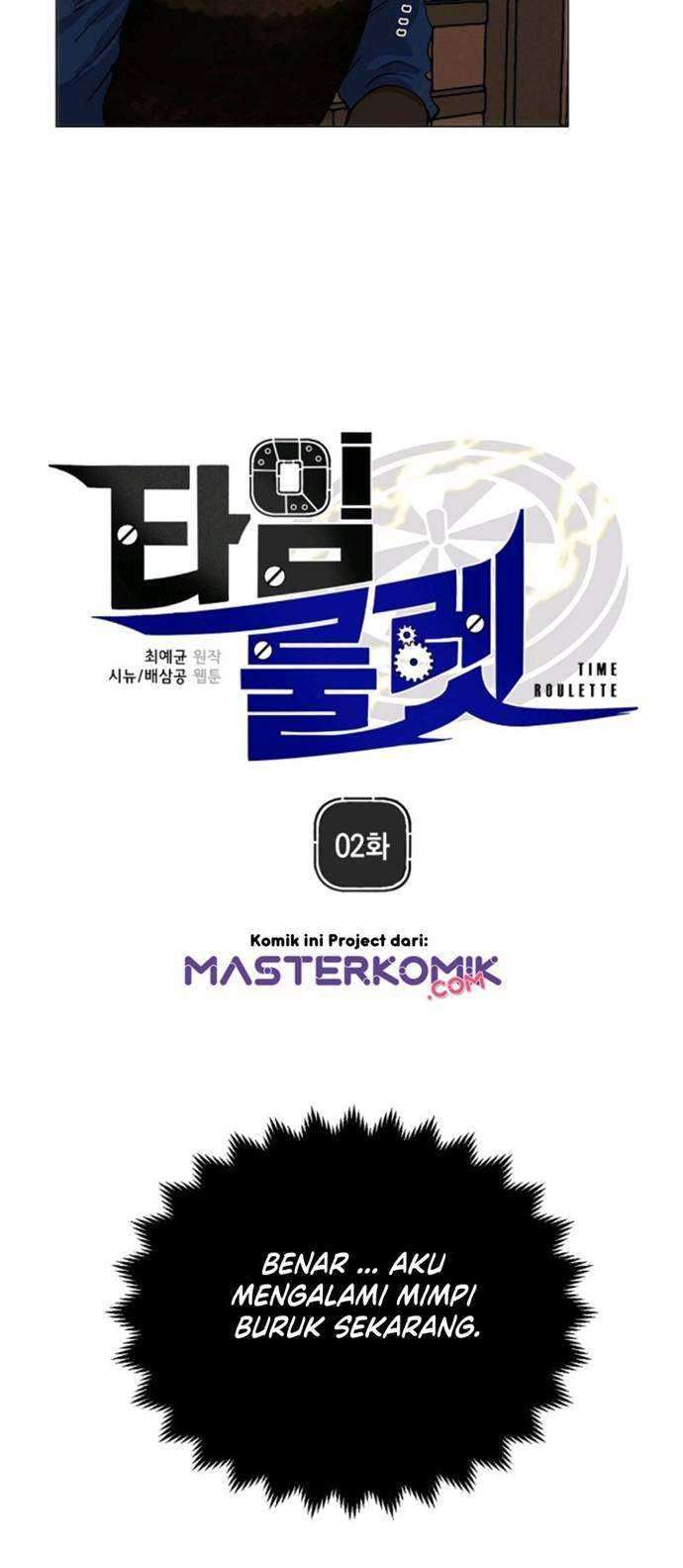 Time Roulette Chapter 2 - halaman 17